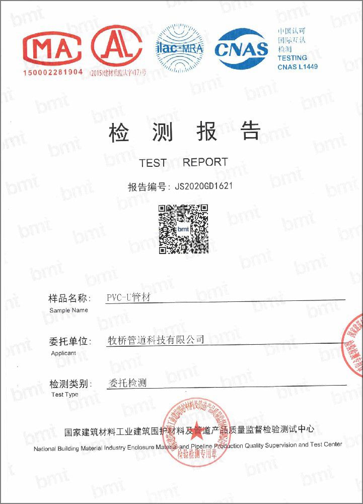 乌拉特前荣誉资质