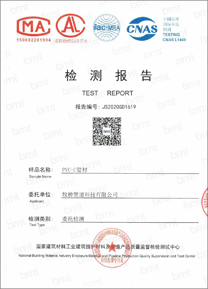 乌拉特前荣誉资质