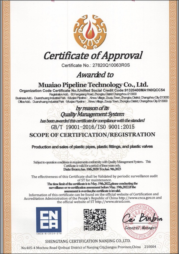 乌拉特前荣誉资质